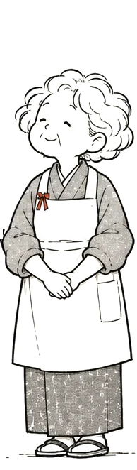 華子